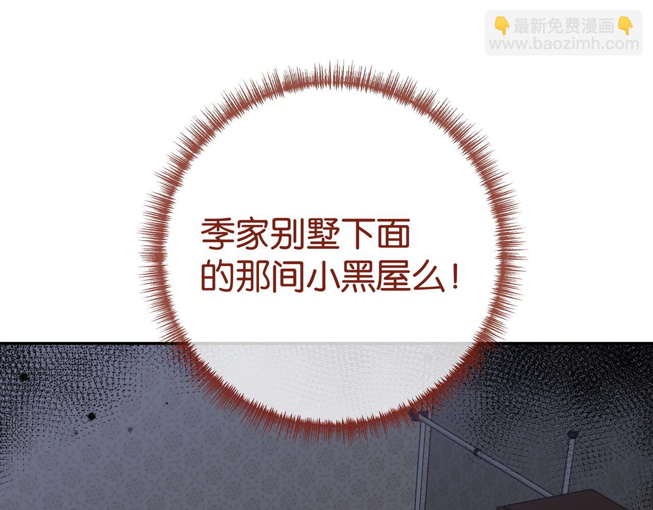 第103话 小黑屋(1/4)-第151话