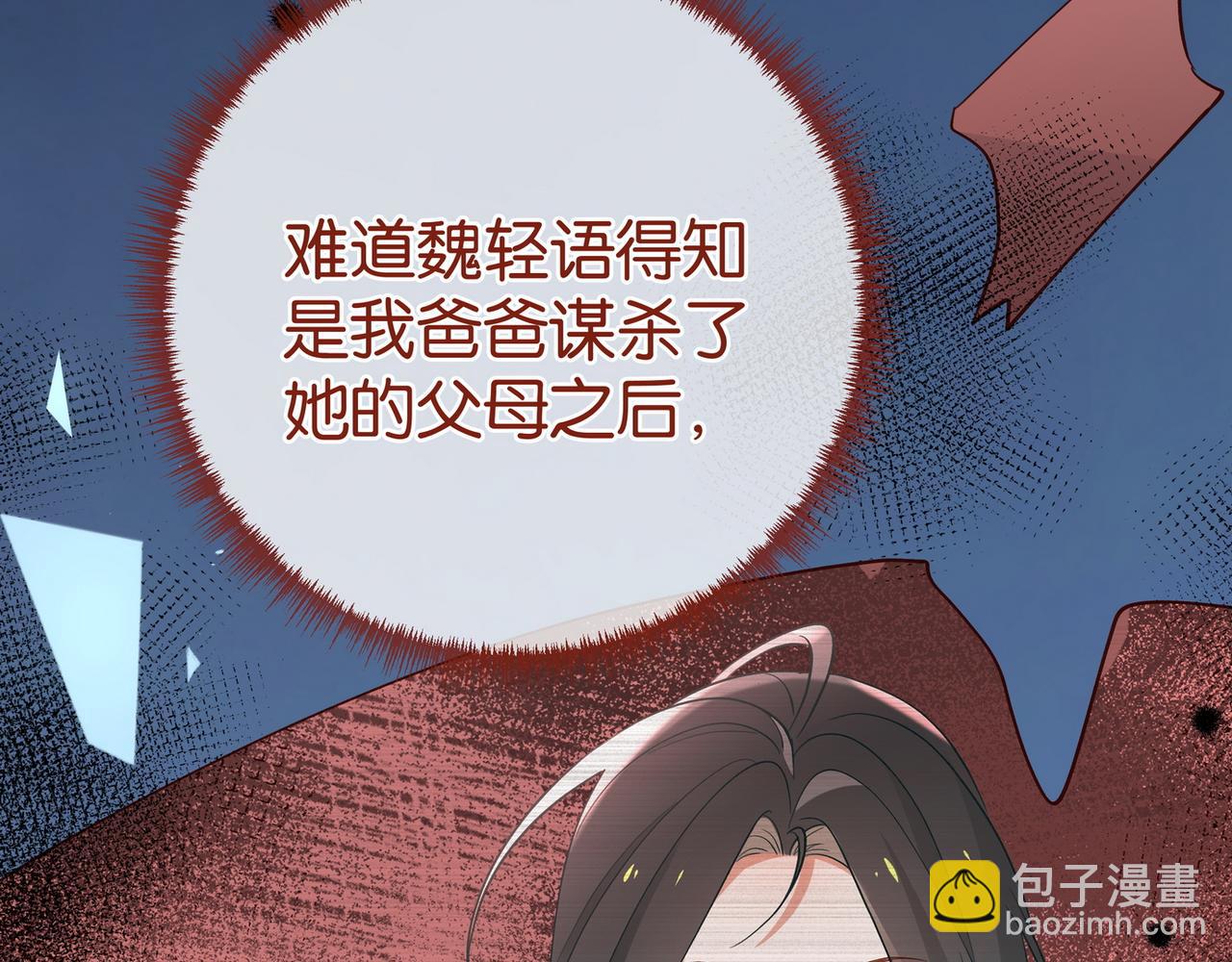第103话 小黑屋(1/4)-第151话