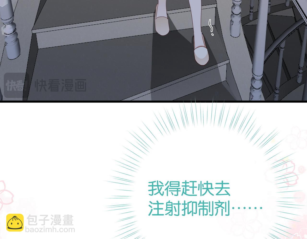 第104话 标记我(1/3)-第107话