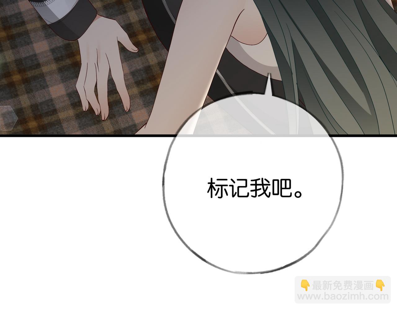 第104话 标记我(1/3)-第107话