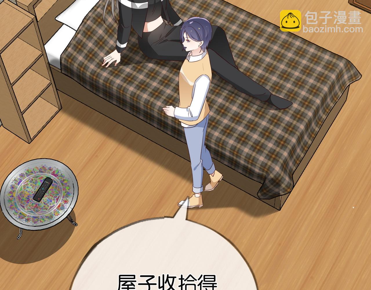第106话 敏锐的她(1/3)-第109话