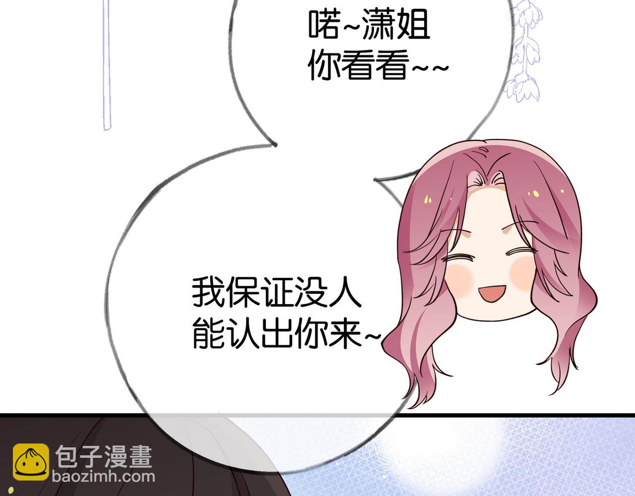 第106话 敏锐的她(1/3)-第109话