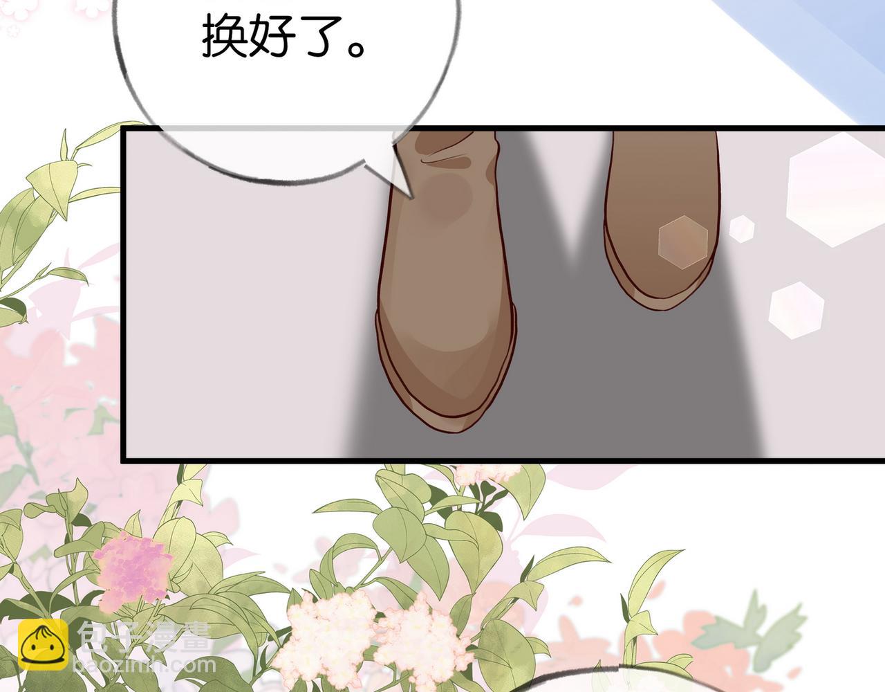 第106话 敏锐的她(1/3)-第109话
