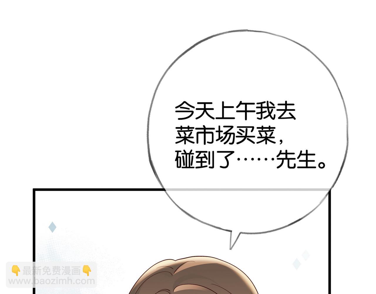 第108话 他回来了(1/3)-第111话