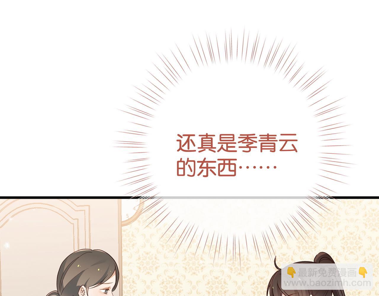 第108话 他回来了(1/3)-第111话