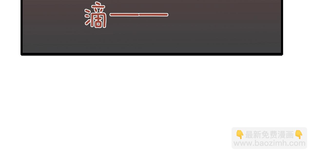 第110话 馈赠(1/3)-第113话