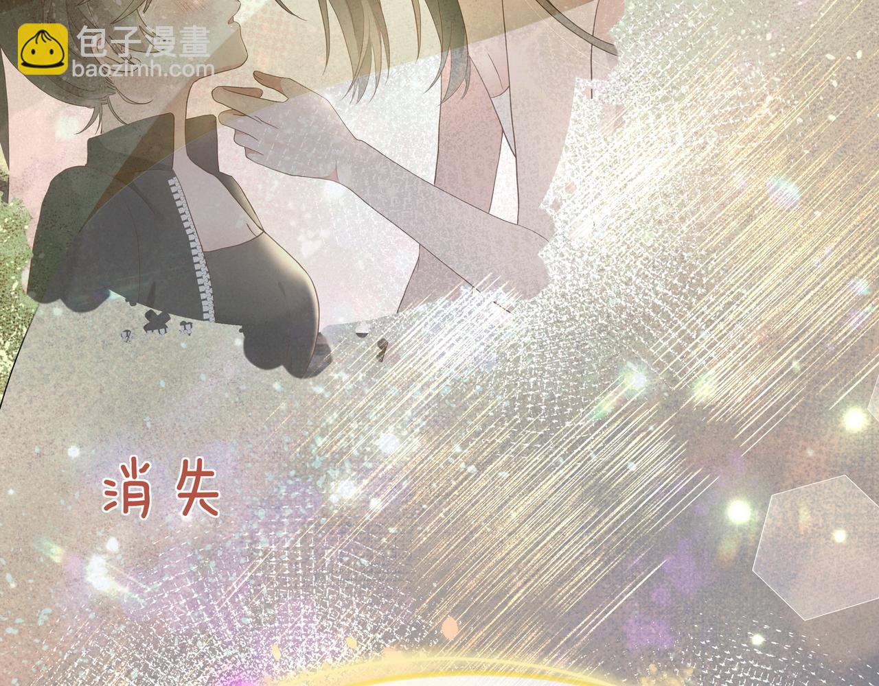 第110话 馈赠(1/3)-第113话