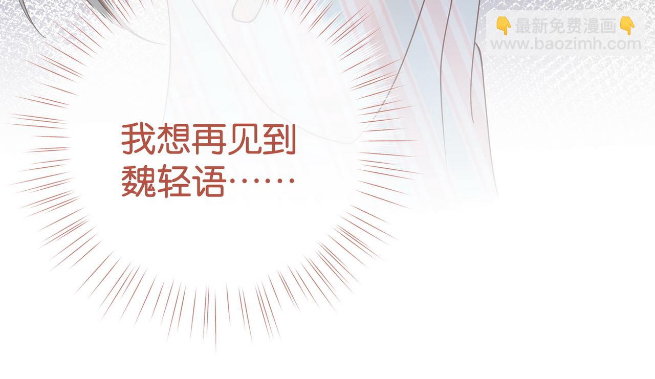 第110话 馈赠(1/3)-第113话