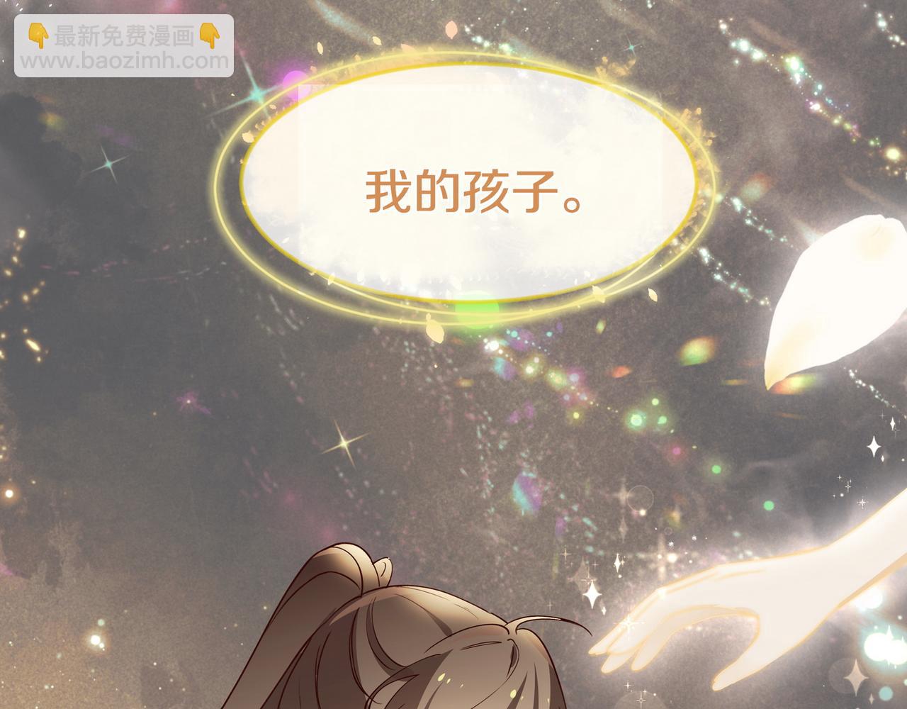 第110话 馈赠(1/3)-第113话