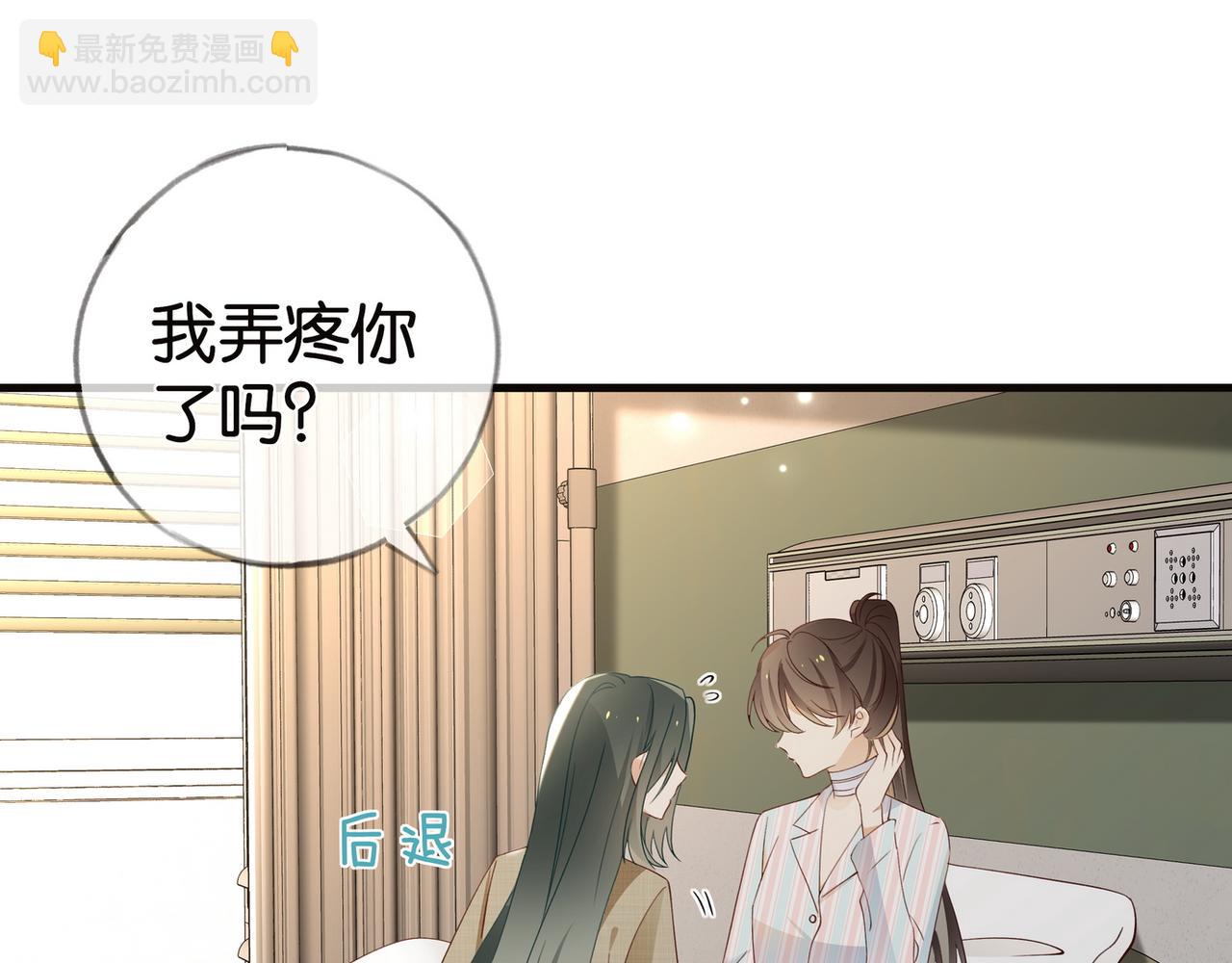 第112话 白月光的珍宝(1/3)-第115话