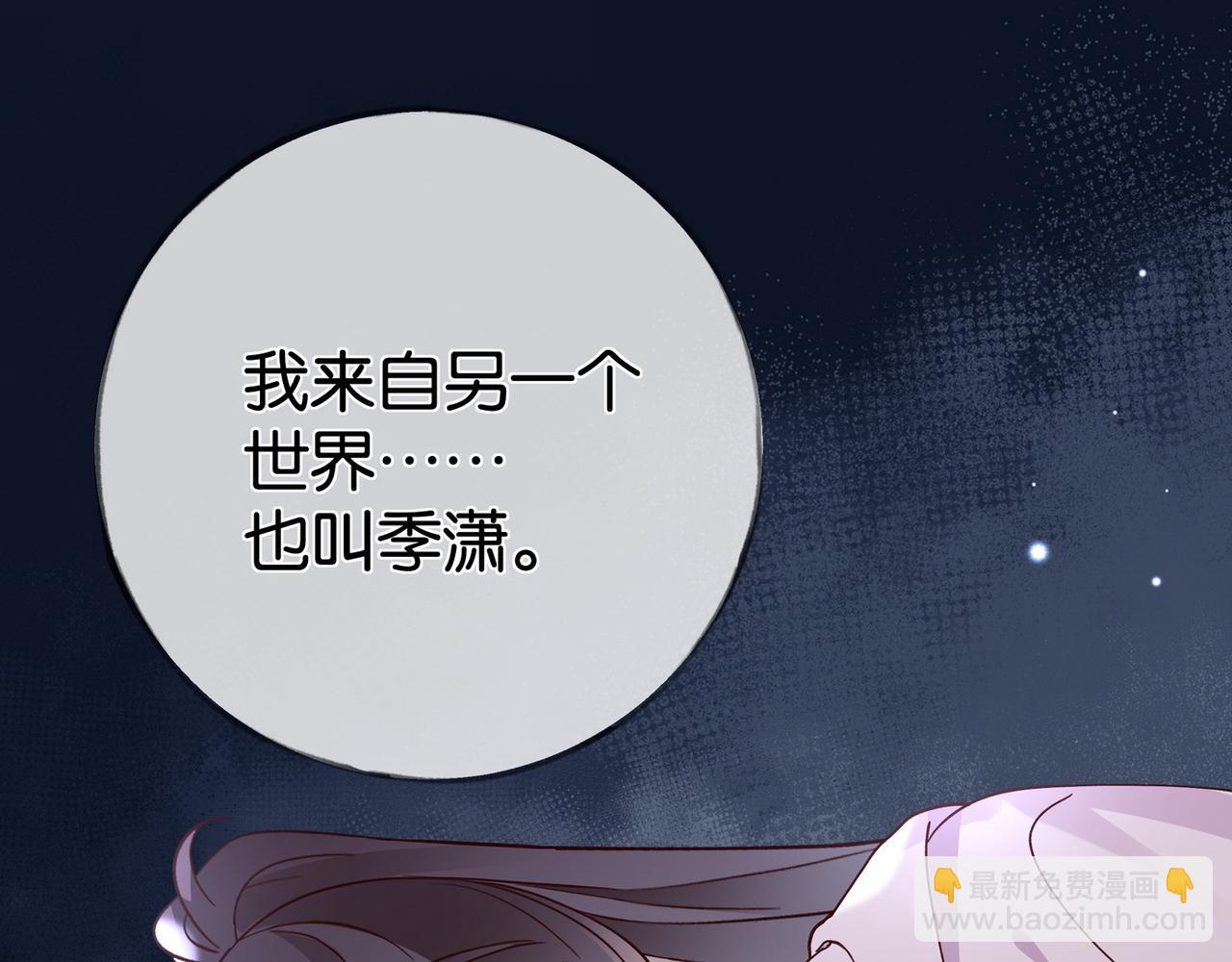 第114话 坦白(1/3)-第117话