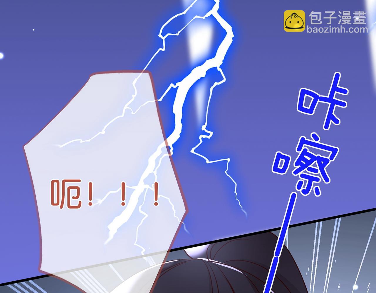 第114话 坦白(1/3)-第117话