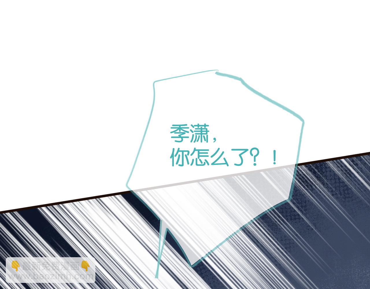 第114话 坦白(1/3)-第117话