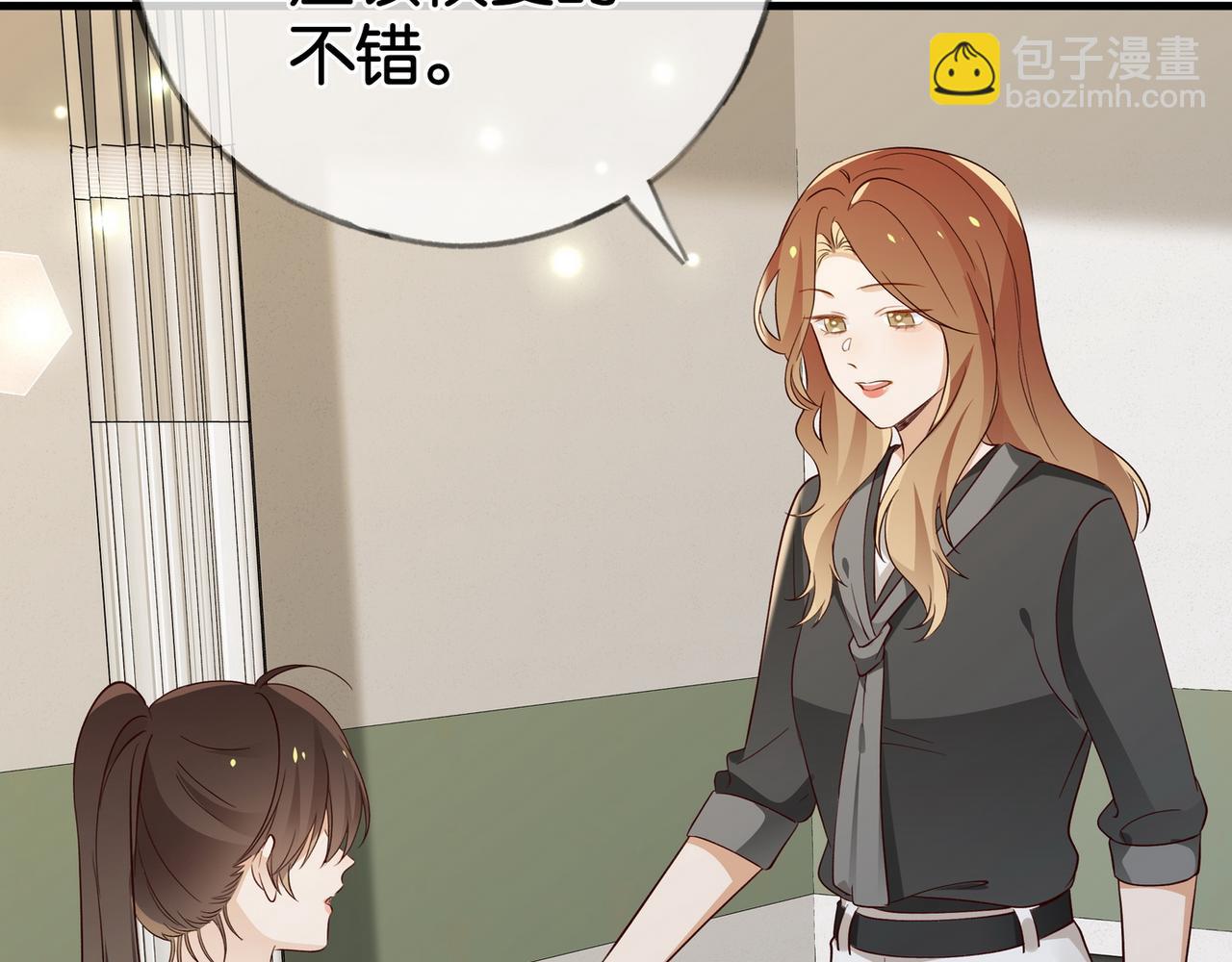 第116话 白月光和她的cp们(1/3)-第119话