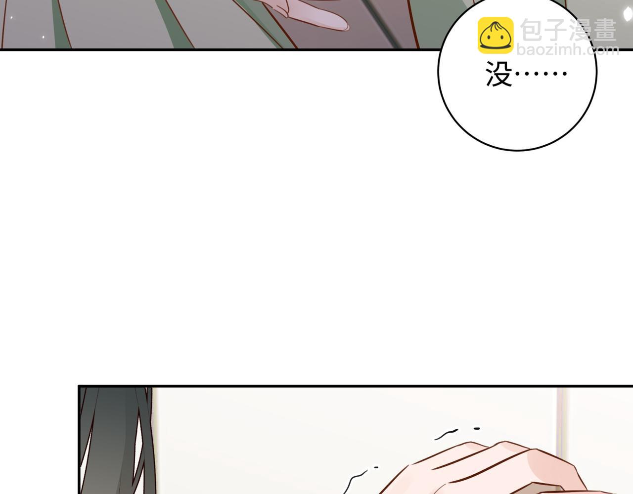 第12话 贴贴贴贴(1/3)-第13话