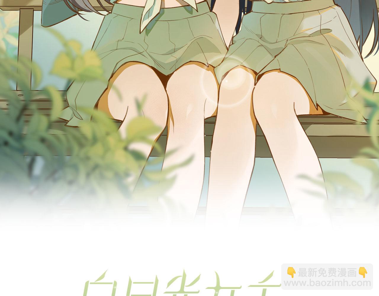 第12话 贴贴贴贴(1/3)-第13话