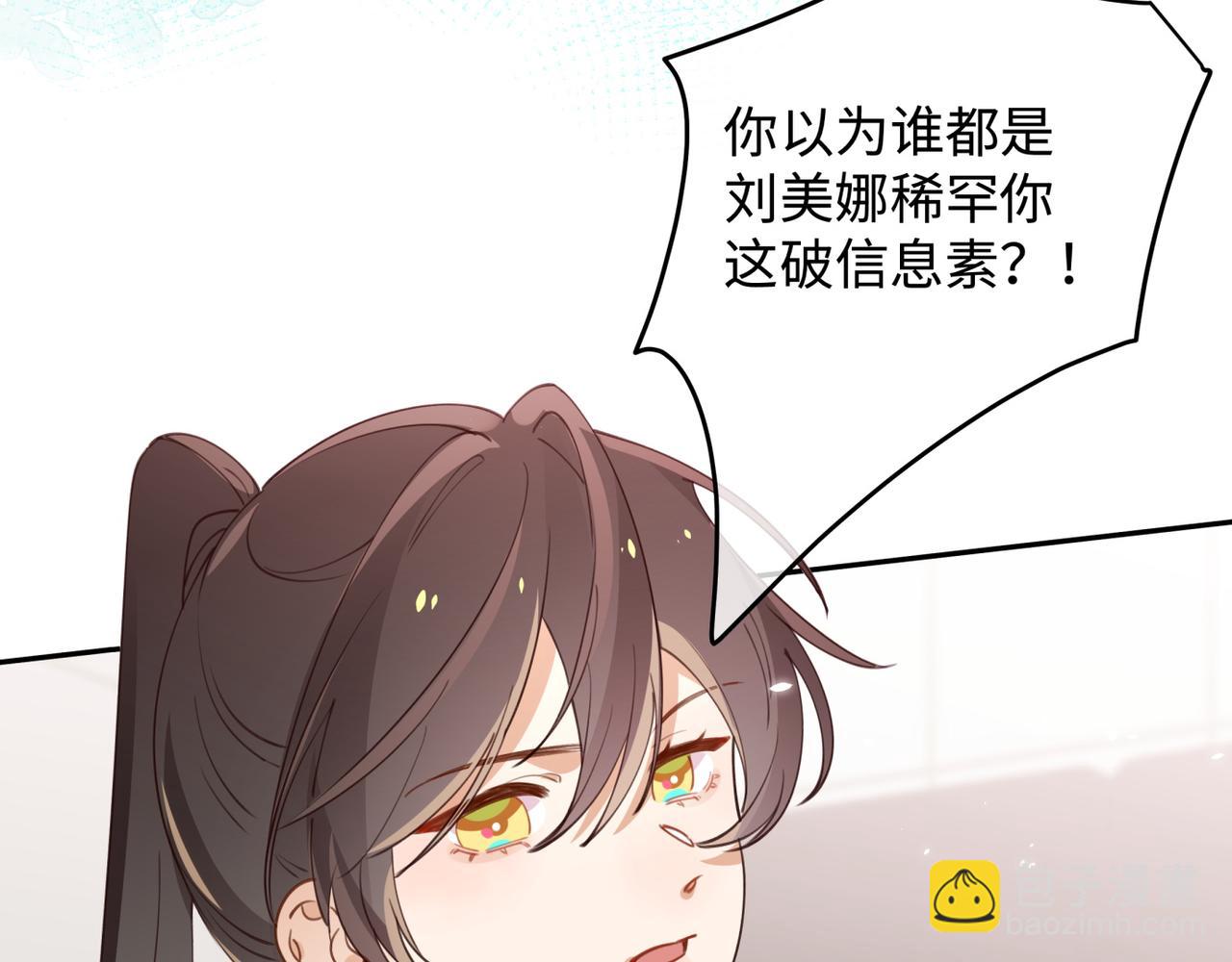 第12话 贴贴贴贴(1/3)-第13话