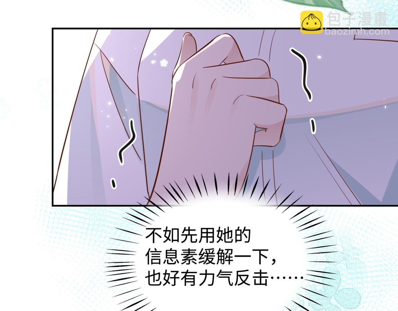 第12话 贴贴贴贴(1/3)-第13话