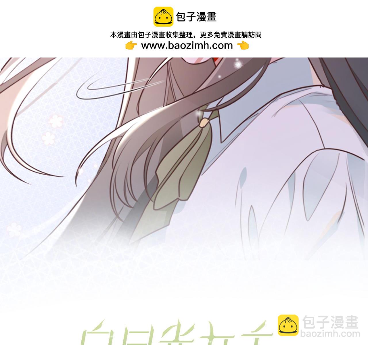 第118话 但是现在，我只属于你(1/3)-第121话