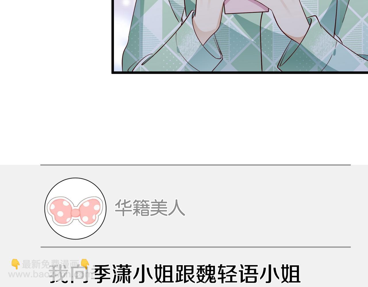 第118话 但是现在，我只属于你(1/3)-第121话