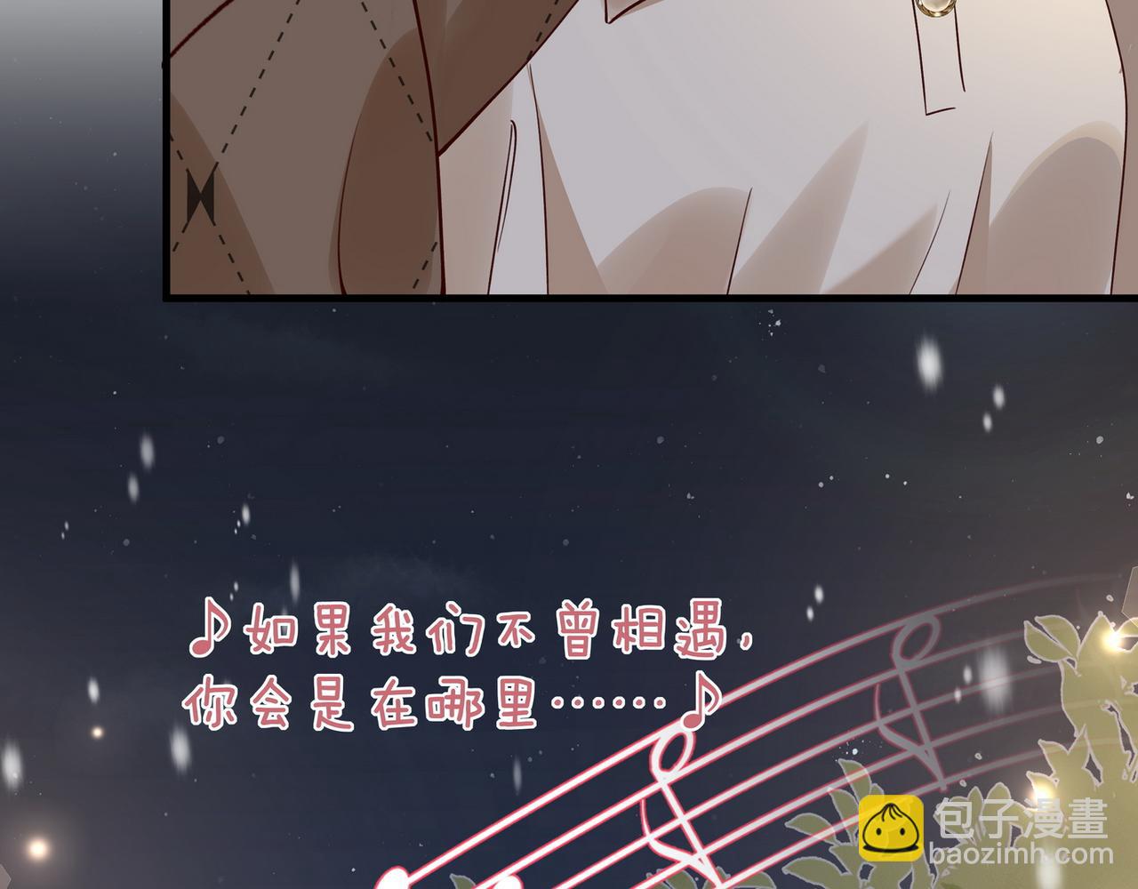 第120话 如果我们不曾相遇(1/3)-第123话