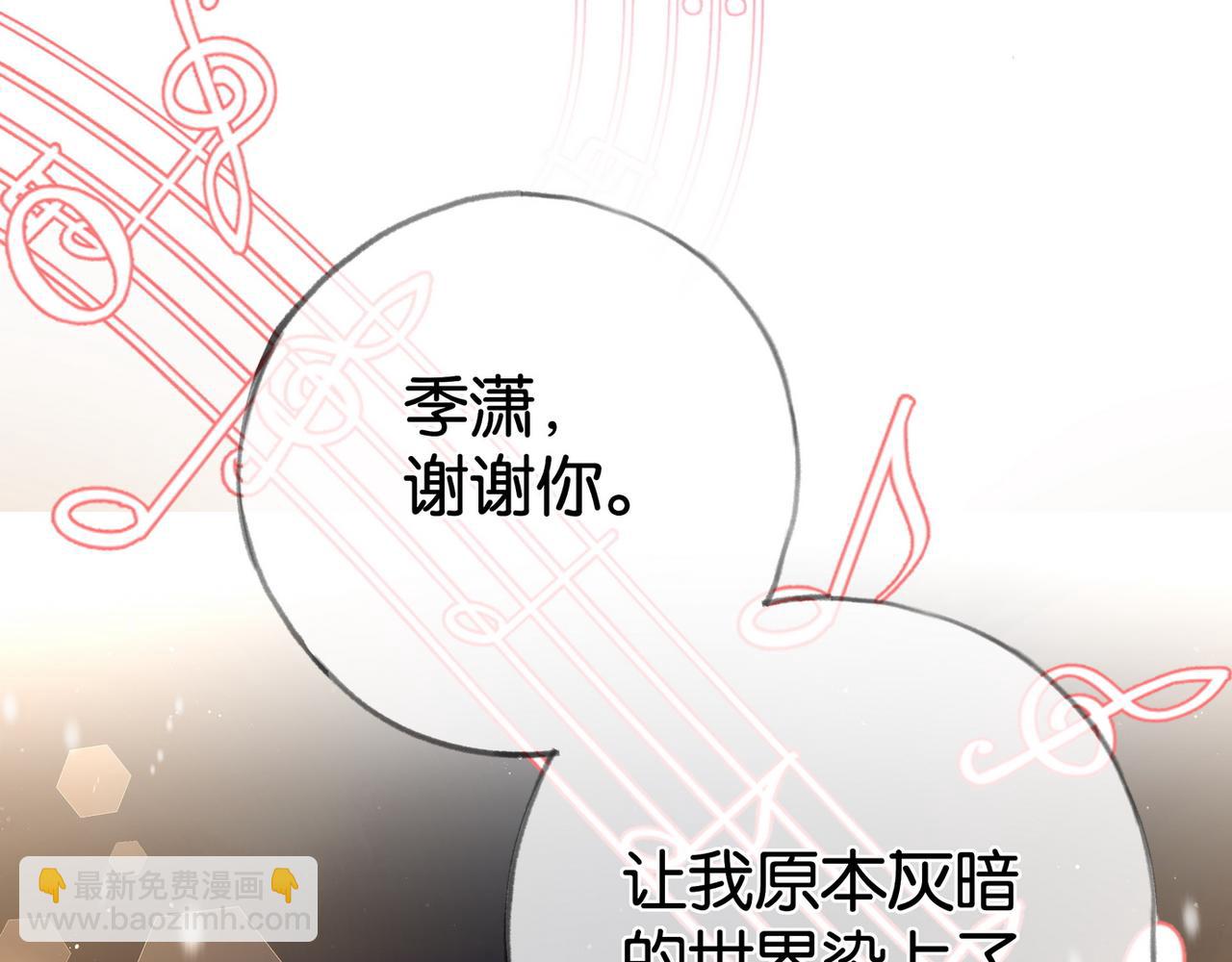 第120话 如果我们不曾相遇(1/3)-第123话