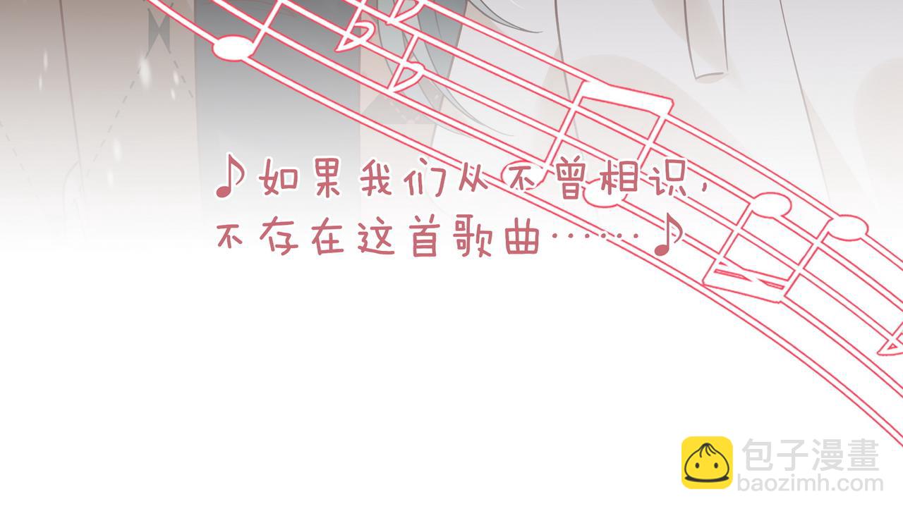 第120话 如果我们不曾相遇(1/3)-第123话