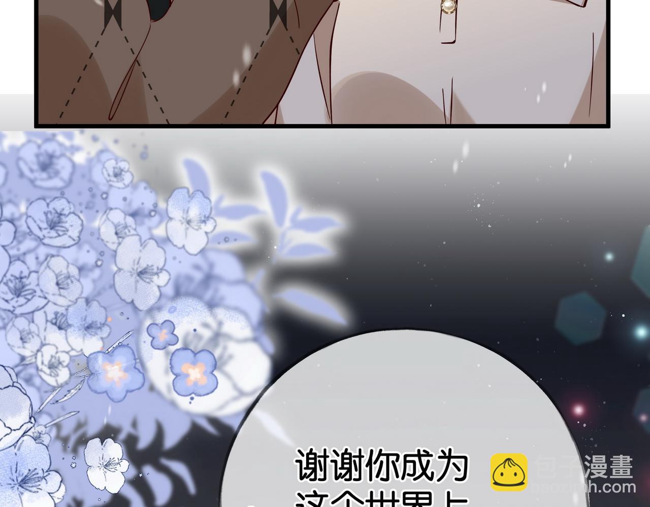 第120话 如果我们不曾相遇(1/3)-第123话