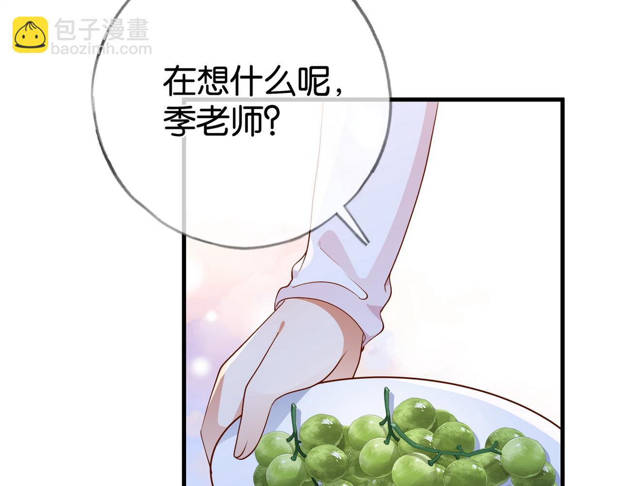第122话 重A轻O(1/3)-第125话
