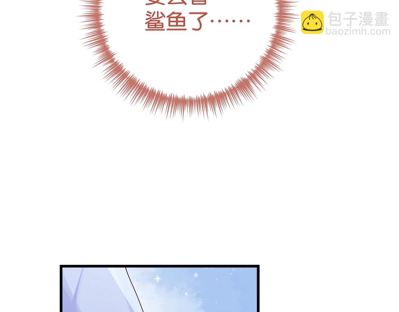 第125话 水族馆上(1/3)-第129话