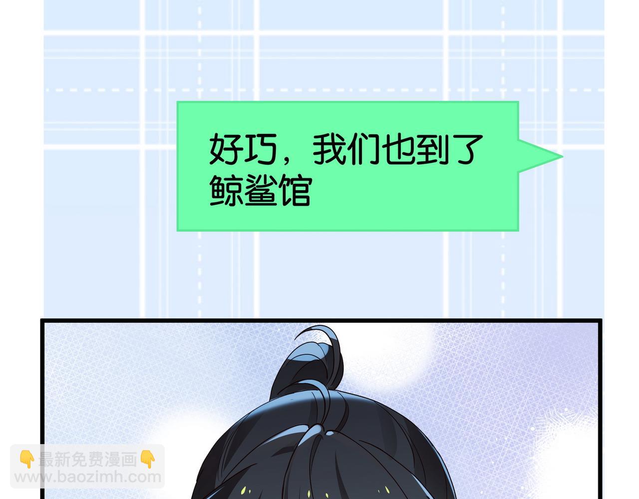 第125话 水族馆上(1/3)-第129话