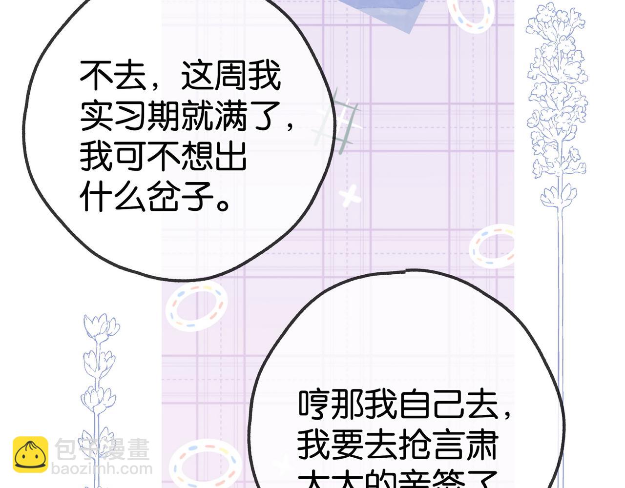第127话 签售会(1/3)-第131话