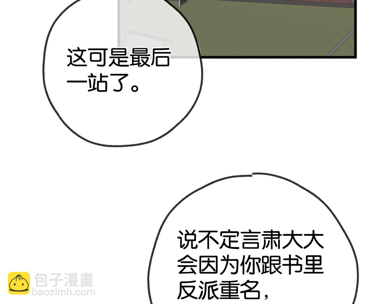第127话 签售会(1/3)-第131话