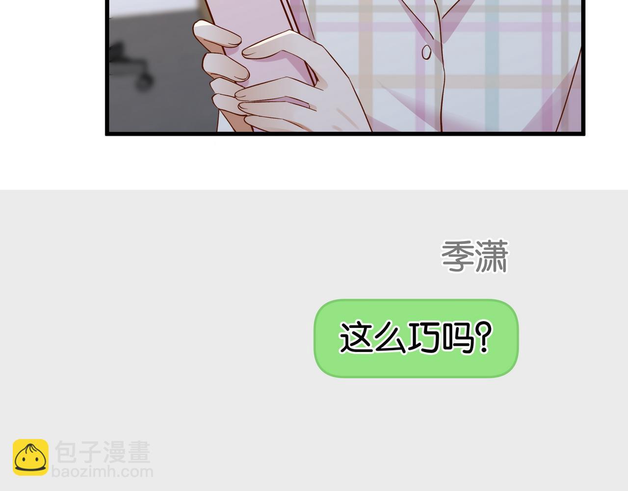 第129话 晚安(1/3)-第133话