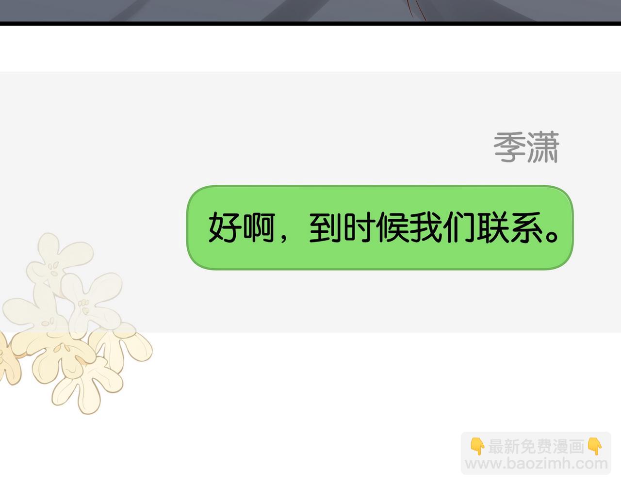 第129话 晚安(1/3)-第133话
