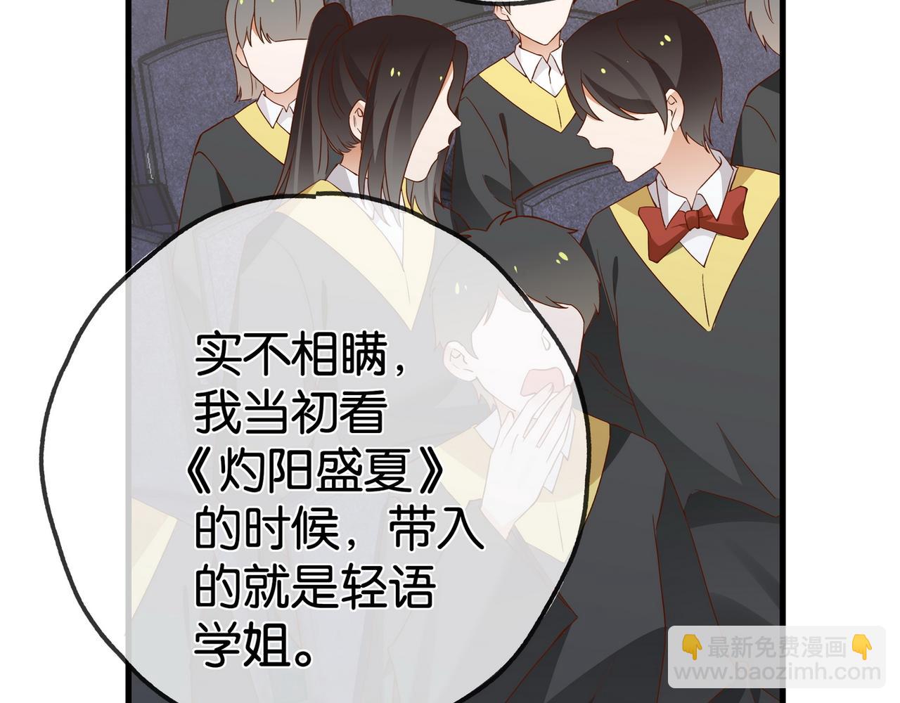 第131话 合照(1/2)-第135话