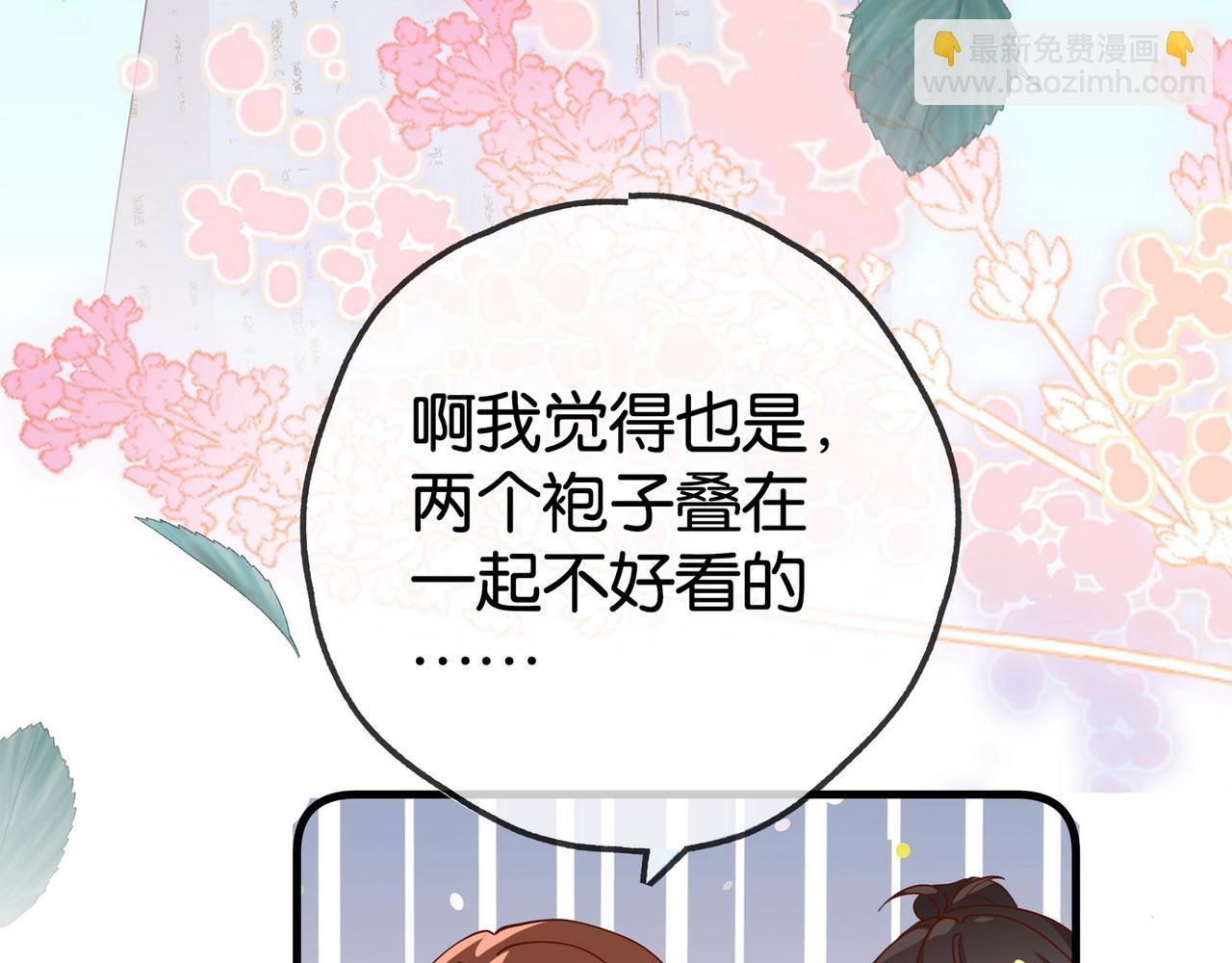 第131话 合照(1/2)-第135话