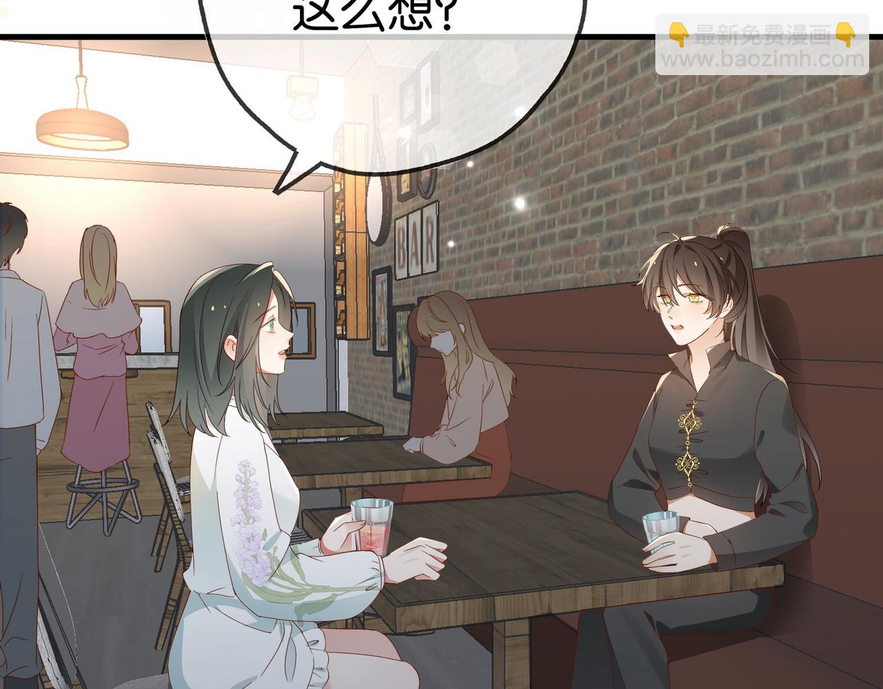 第133话 初恋的味道(1/3)-第137话