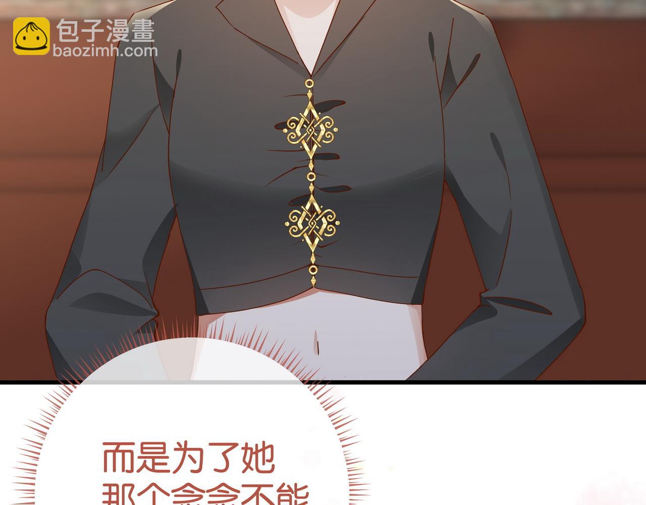 第133话 初恋的味道(1/3)-第137话