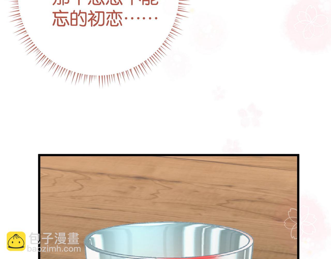 第133话 初恋的味道(1/3)-第137话