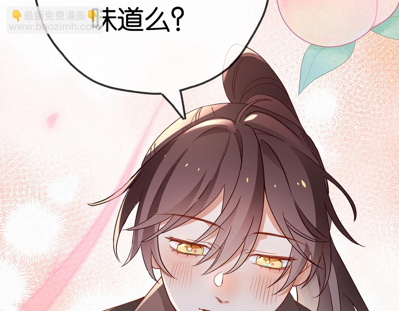 第133话 初恋的味道(1/3)-第137话