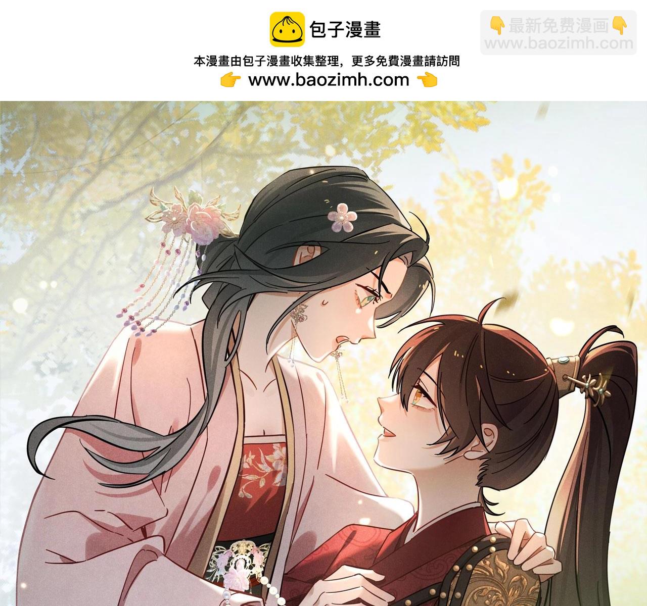 特典公开：3月31日 与君常相见 同赴春日宴-第139话