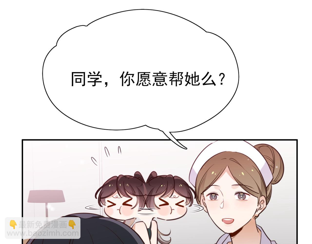 第14话 上药(1/3)-第15话