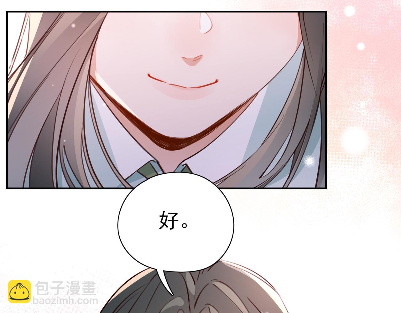 第14话 上药(1/3)-第15话