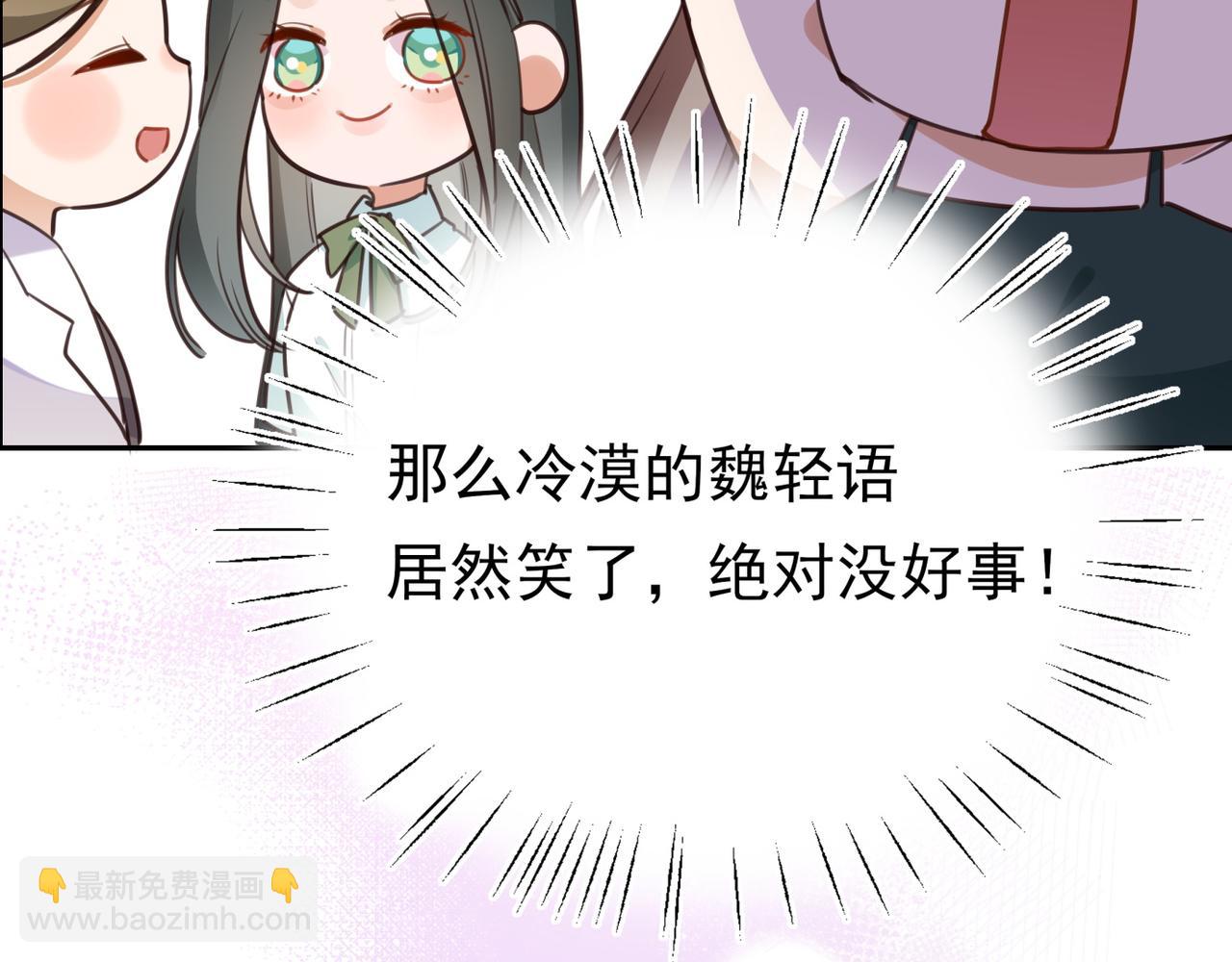 第14话 上药(1/3)-第15话