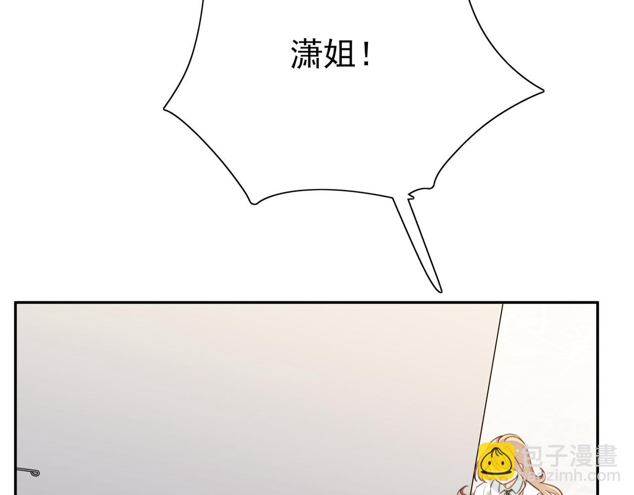 第14话 上药(1/3)-第15话