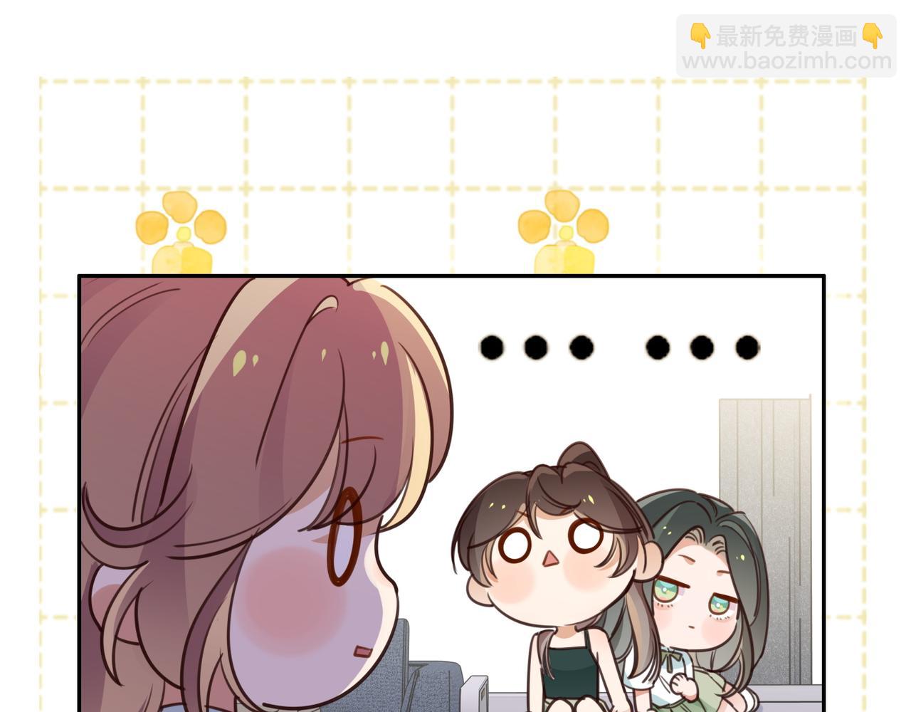 第14话 上药(1/3)-第15话