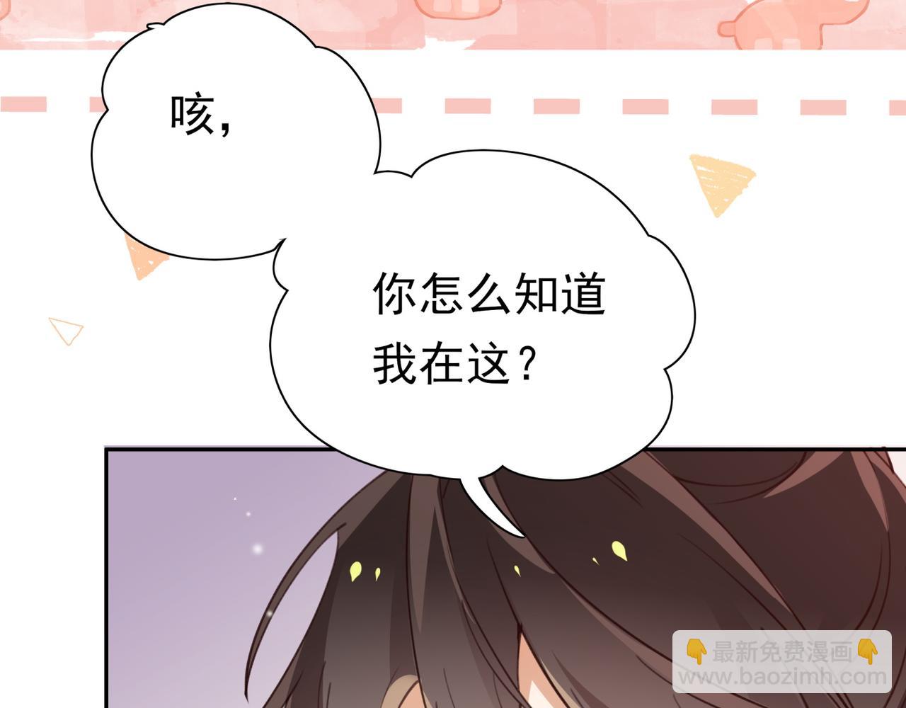 第14话 上药(1/3)-第15话