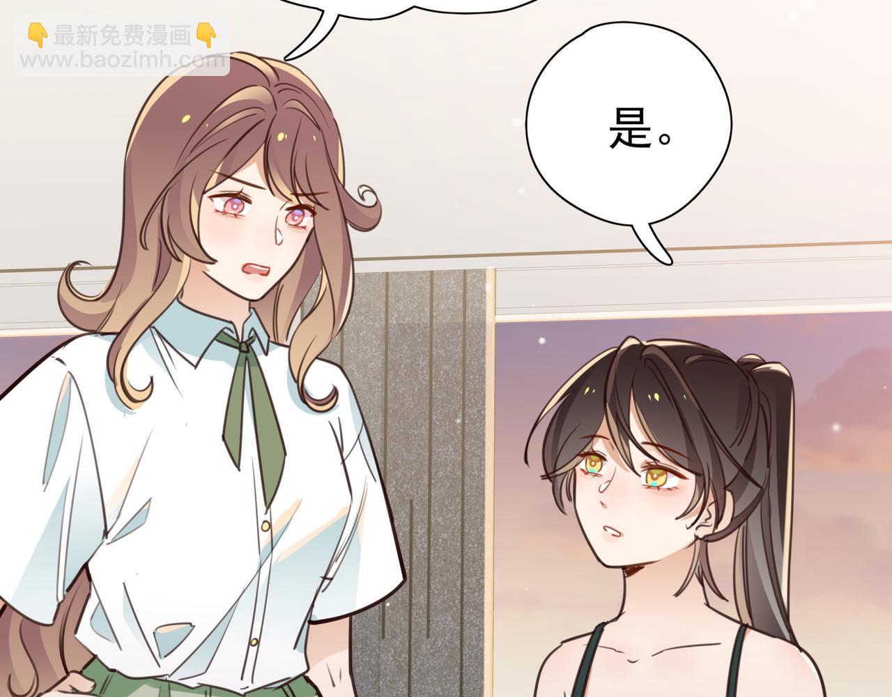 第14话 上药(1/3)-第15话
