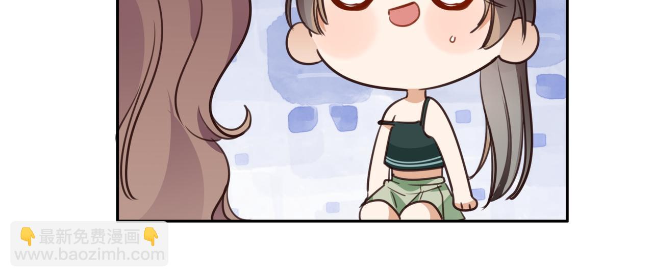 第14话 上药(1/3)-第15话